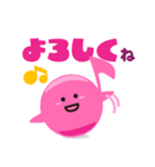 ずっと使える かわいいオンプ1（個別スタンプ：12）