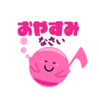 ずっと使える かわいいオンプ1（個別スタンプ：14）