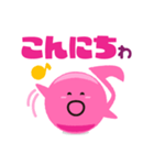 ずっと使える かわいいオンプ1（個別スタンプ：15）