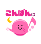 ずっと使える かわいいオンプ1（個別スタンプ：16）