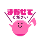 ずっと使える かわいいオンプ1（個別スタンプ：17）