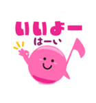 ずっと使える かわいいオンプ1（個別スタンプ：18）