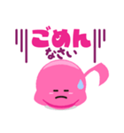ずっと使える かわいいオンプ1（個別スタンプ：20）