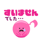 ずっと使える かわいいオンプ1（個別スタンプ：21）