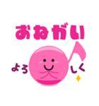ずっと使える かわいいオンプ1（個別スタンプ：23）