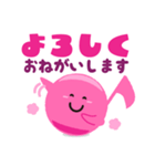ずっと使える かわいいオンプ1（個別スタンプ：24）