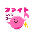 ずっと使える かわいいオンプ1（個別スタンプ：25）