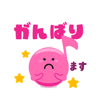 ずっと使える かわいいオンプ1（個別スタンプ：26）