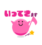 ずっと使える かわいいオンプ1（個別スタンプ：29）