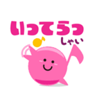 ずっと使える かわいいオンプ1（個別スタンプ：30）