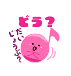 ずっと使える かわいいオンプ1（個別スタンプ：31）