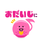 ずっと使える かわいいオンプ1（個別スタンプ：32）
