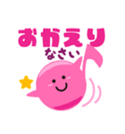 ずっと使える かわいいオンプ1（個別スタンプ：33）