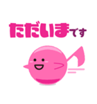 ずっと使える かわいいオンプ1（個別スタンプ：34）