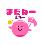 ずっと使える かわいいオンプ1（個別スタンプ：35）