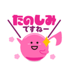 ずっと使える かわいいオンプ1（個別スタンプ：39）