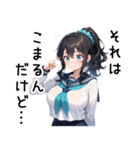 ぷぷぷのポニテちゃんスタンプ（個別スタンプ：14）