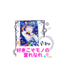 幸多き・幸・幸知力・幸多き祝福あれ。（個別スタンプ：4）