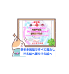 幸多き・幸・幸知力・幸多き祝福あれ。（個別スタンプ：7）