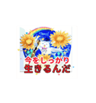 幸多き・幸・幸知力・幸多き祝福あれ。（個別スタンプ：8）