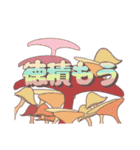 【ヒロアカ】推し活！SHEMAGE(小森希乃子)（個別スタンプ：14）