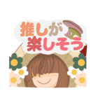 【ヒロアカ】推し活！SHEMAGE(小森希乃子)（個別スタンプ：21）