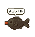 元気！お寿司のスタンプ（個別スタンプ：1）