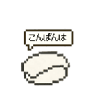 元気！お寿司のスタンプ（個別スタンプ：4）