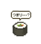元気！お寿司のスタンプ（個別スタンプ：5）