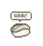 元気！お寿司のスタンプ（個別スタンプ：7）
