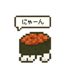 元気！お寿司のスタンプ（個別スタンプ：8）