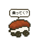 元気！お寿司のスタンプ（個別スタンプ：11）