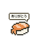 元気！お寿司のスタンプ（個別スタンプ：12）