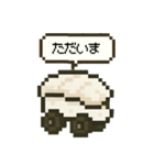 元気！お寿司のスタンプ（個別スタンプ：13）