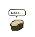 元気！お寿司のスタンプ（個別スタンプ：15）