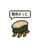 元気！お寿司のスタンプ（個別スタンプ：16）