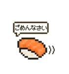 元気！お寿司のスタンプ（個別スタンプ：18）