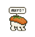 元気！お寿司のスタンプ（個別スタンプ：21）