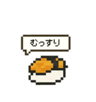 元気！お寿司のスタンプ（個別スタンプ：22）