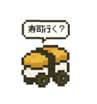 元気！お寿司のスタンプ（個別スタンプ：23）