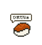 元気！お寿司のスタンプ（個別スタンプ：24）