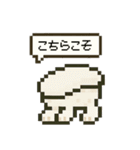 元気！お寿司のスタンプ（個別スタンプ：26）