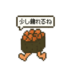 元気！お寿司のスタンプ（個別スタンプ：30）
