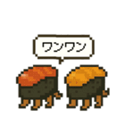 元気！お寿司のスタンプ（個別スタンプ：31）