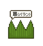 元気！お寿司のスタンプ（個別スタンプ：32）