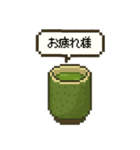 元気！お寿司のスタンプ（個別スタンプ：33）