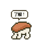 元気！お寿司のスタンプ（個別スタンプ：37）
