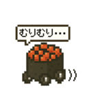 元気！お寿司のスタンプ（個別スタンプ：38）