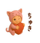 こねこベイビーの気持ち（個別スタンプ：1）