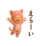 こねこベイビーの気持ち（個別スタンプ：2）